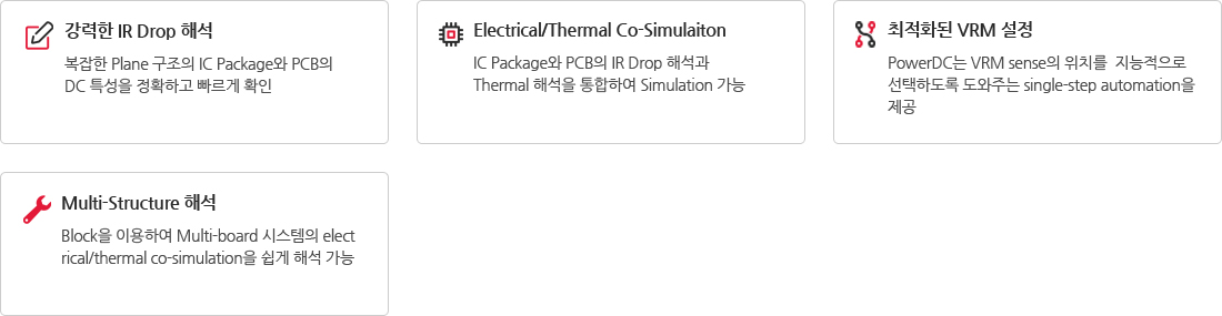 제품특징