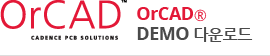 OrCAD DEMO 다운로드